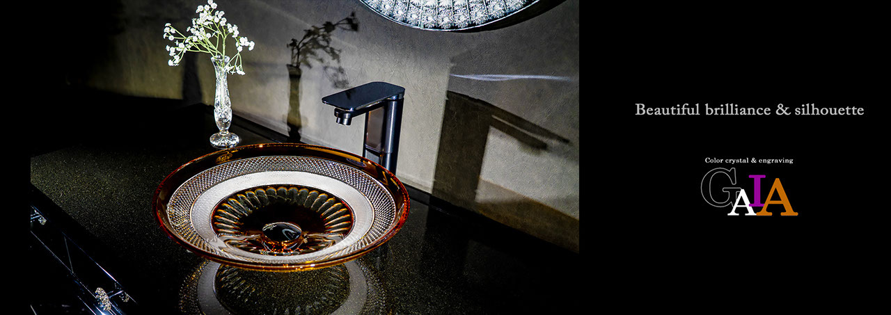 SLAVIA CRYSTAL　Dilos　GAIA  AMBER（スラヴィアクリスタル）ディロス　ガイア　アンバーーカラー洗面ボウル　｜洗面器｜手洗器｜手洗いボウル｜おしゃれ｜豪華｜美しい｜ガラス｜ボウル｜最高級｜クリスタル｜