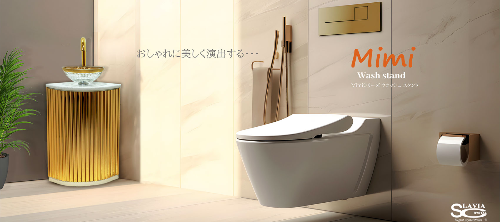 スラヴィアクリスタル：ミミ　シリーズ洗面ボウル：クリスタル：手洗い器：手洗いボウル：トイレ：スペース：おしゃれ：美しい：デザイン：小スペース：ヨーロッパ：最高級：