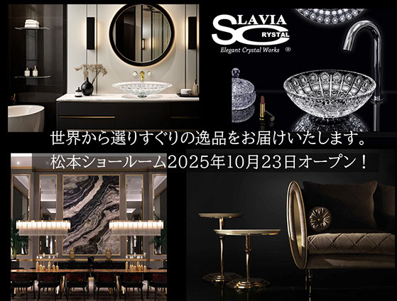 SLAVIA CRYSTAL松本ショールーム ：高級浴室用品：クリスタル洗面