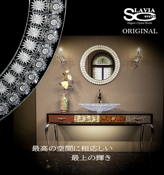 BOHEMIAN CRYSTAL MIRROR おしゃれで美しい最高級のクリスタルミラー